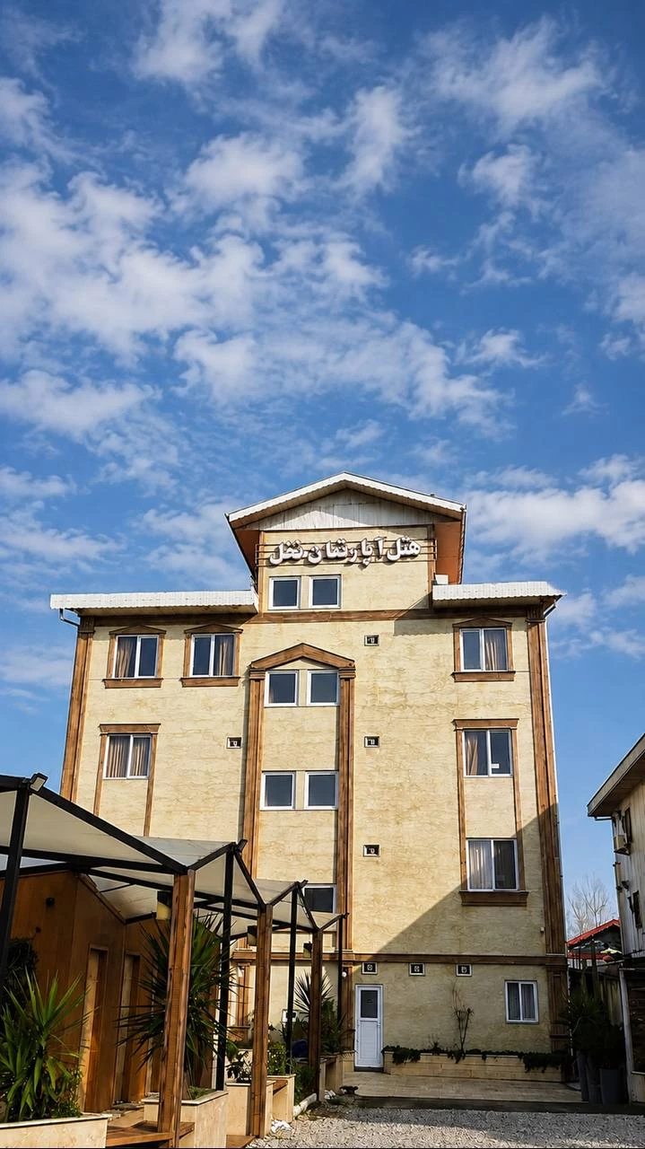 هتل آپارتمان نخل بندرانزلی