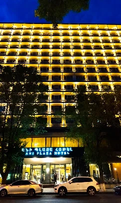 هتل آنی پلازا ایروان (Ani Plaza Hotel)