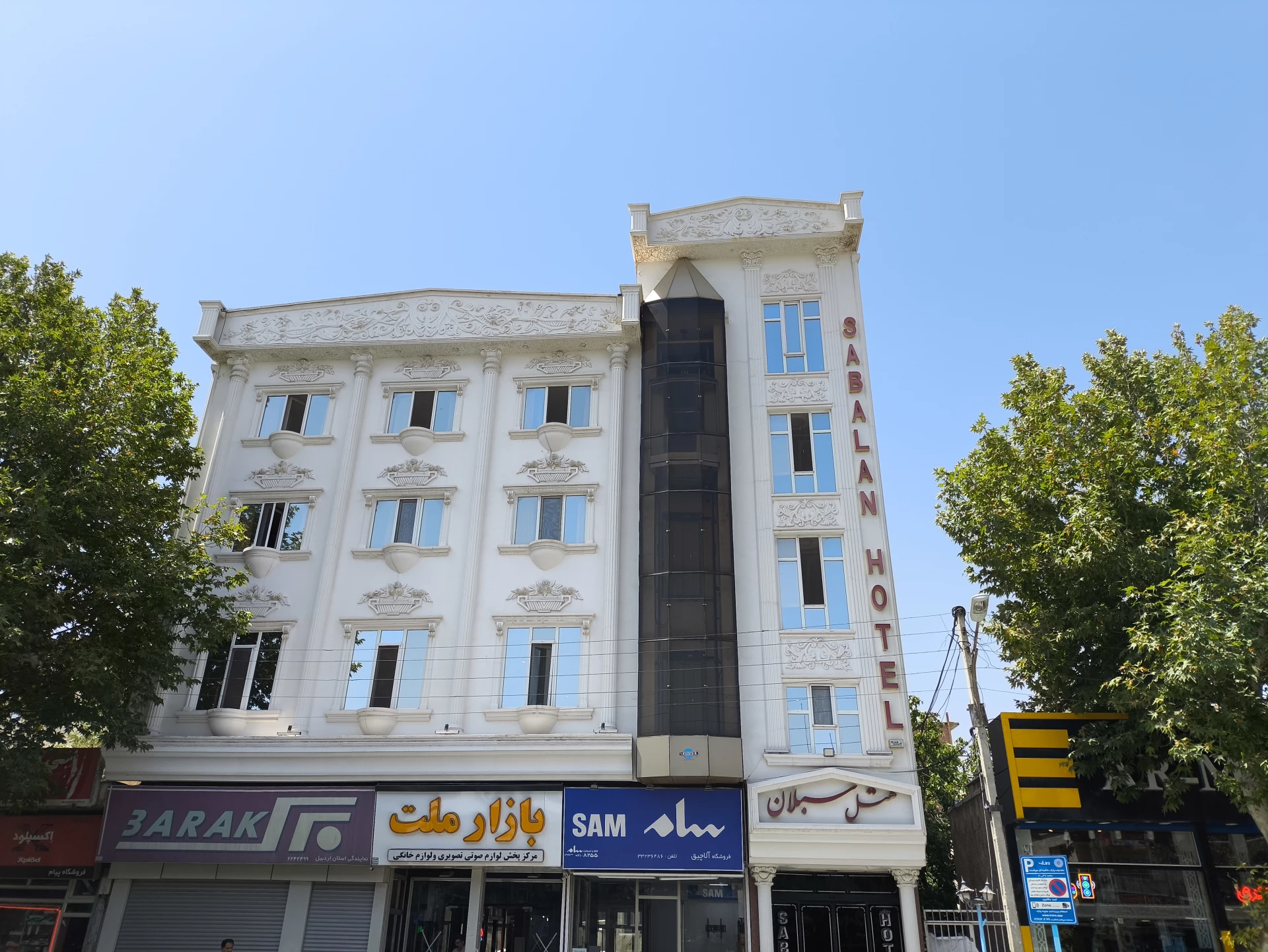 هتل سبلان اردبیل