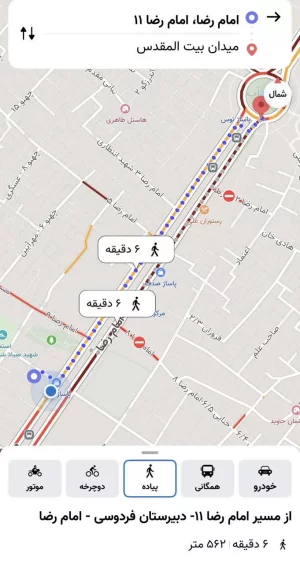 هتل ارگ مشهد - 6