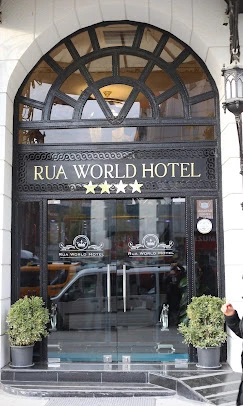 هتل روا وان (RUA WORLD HOTEL)