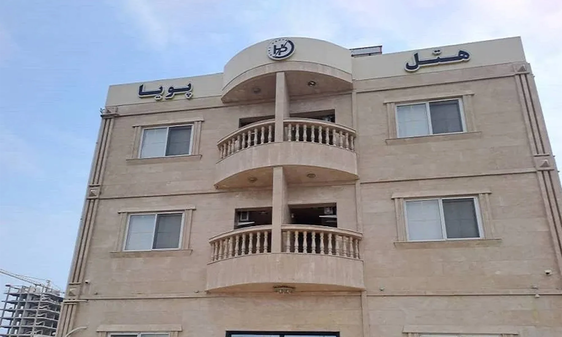 هتل آپارتمان پویا بندر انزلی