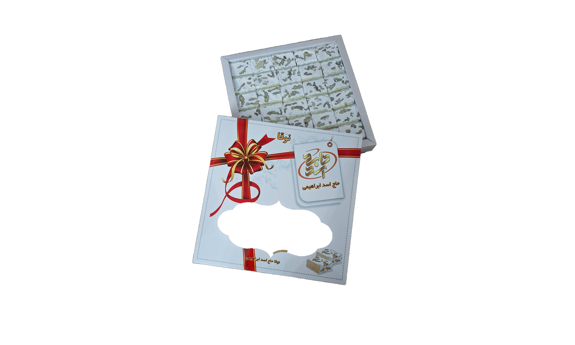 نوقا جعبه کادویی 450 گرمی (50 درصد گردو) - نوقا ابراهیمی