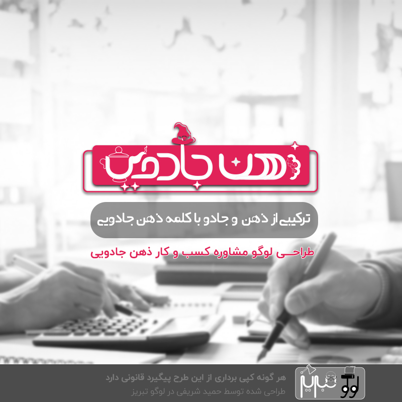 تابلوفرش دستبافت طرح سروش عالم غیب