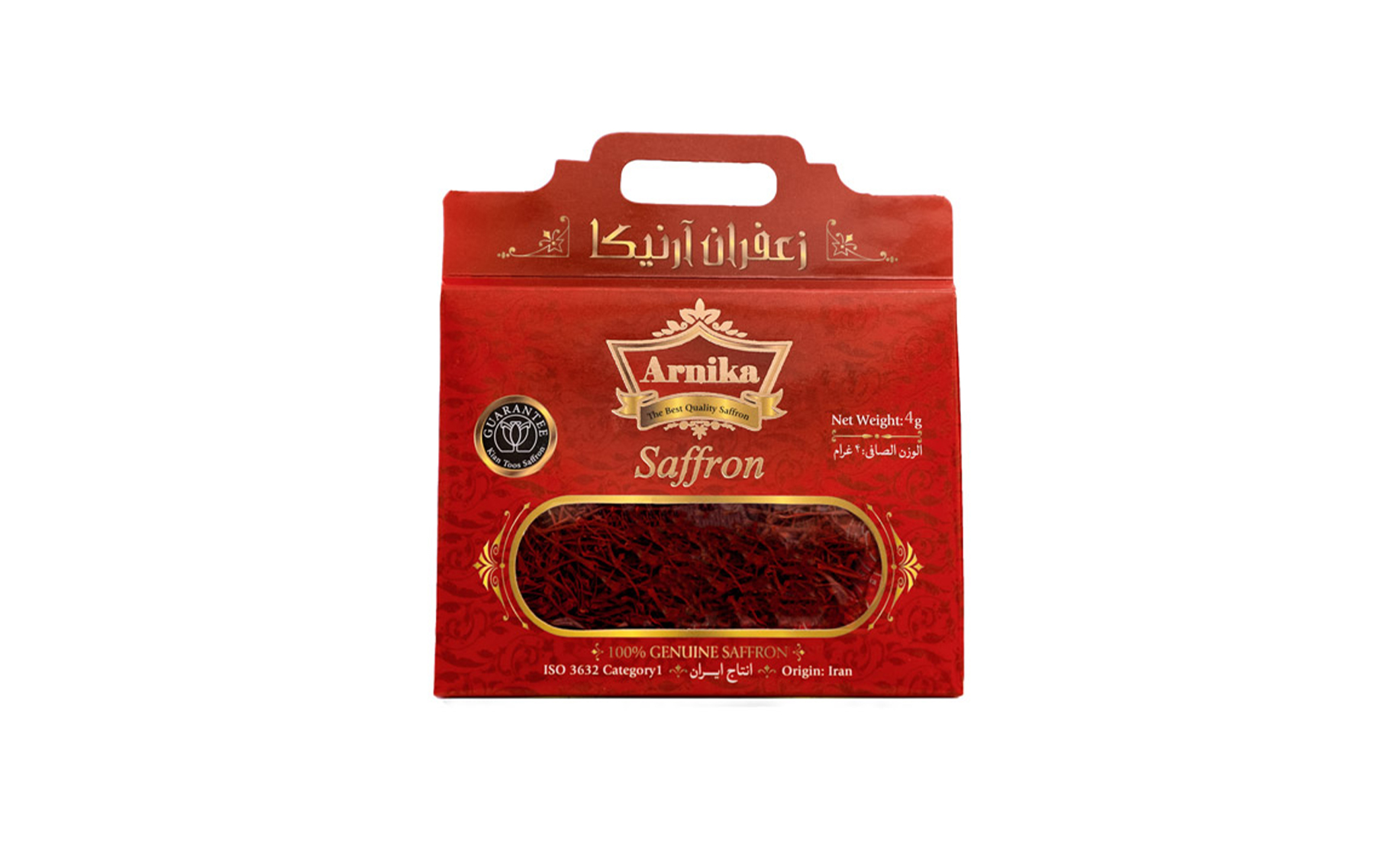 زعفران نگین سامسونتی - آرنیکا