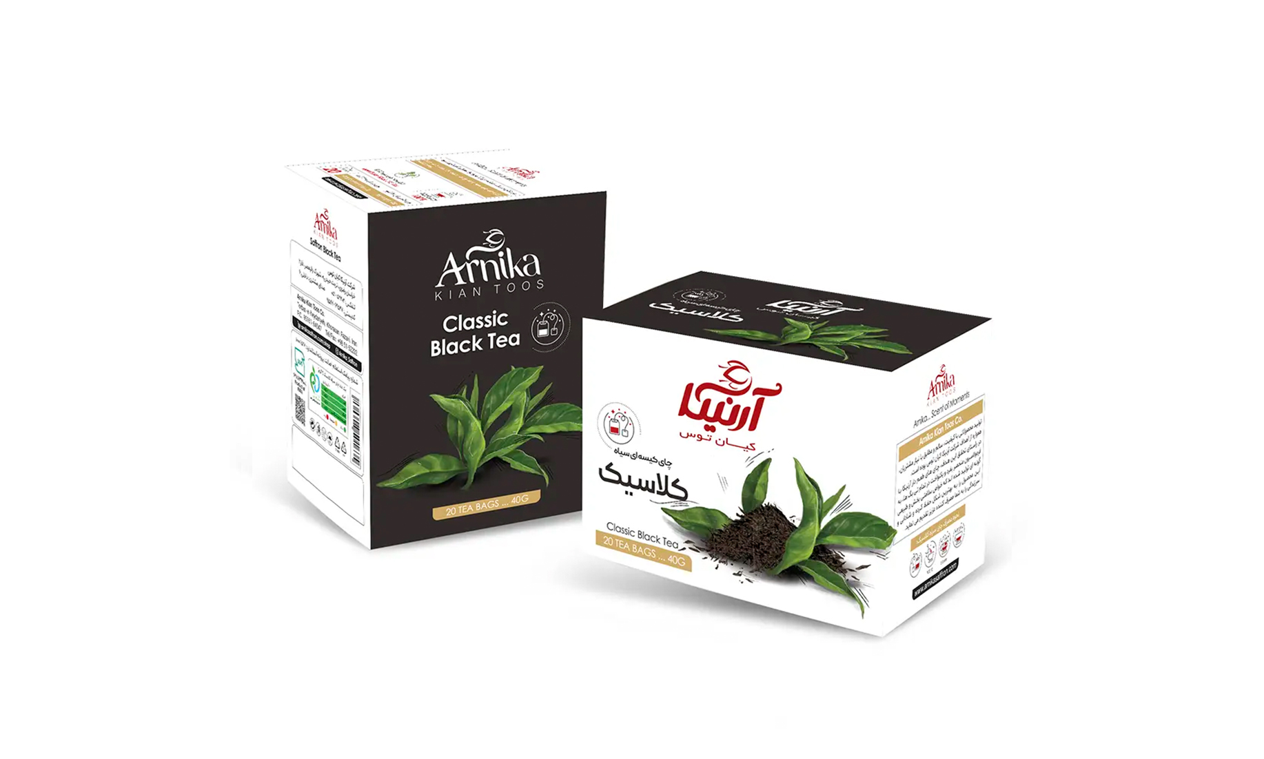 چای سیاه کلاسیک 25 عددی - آرنیکا