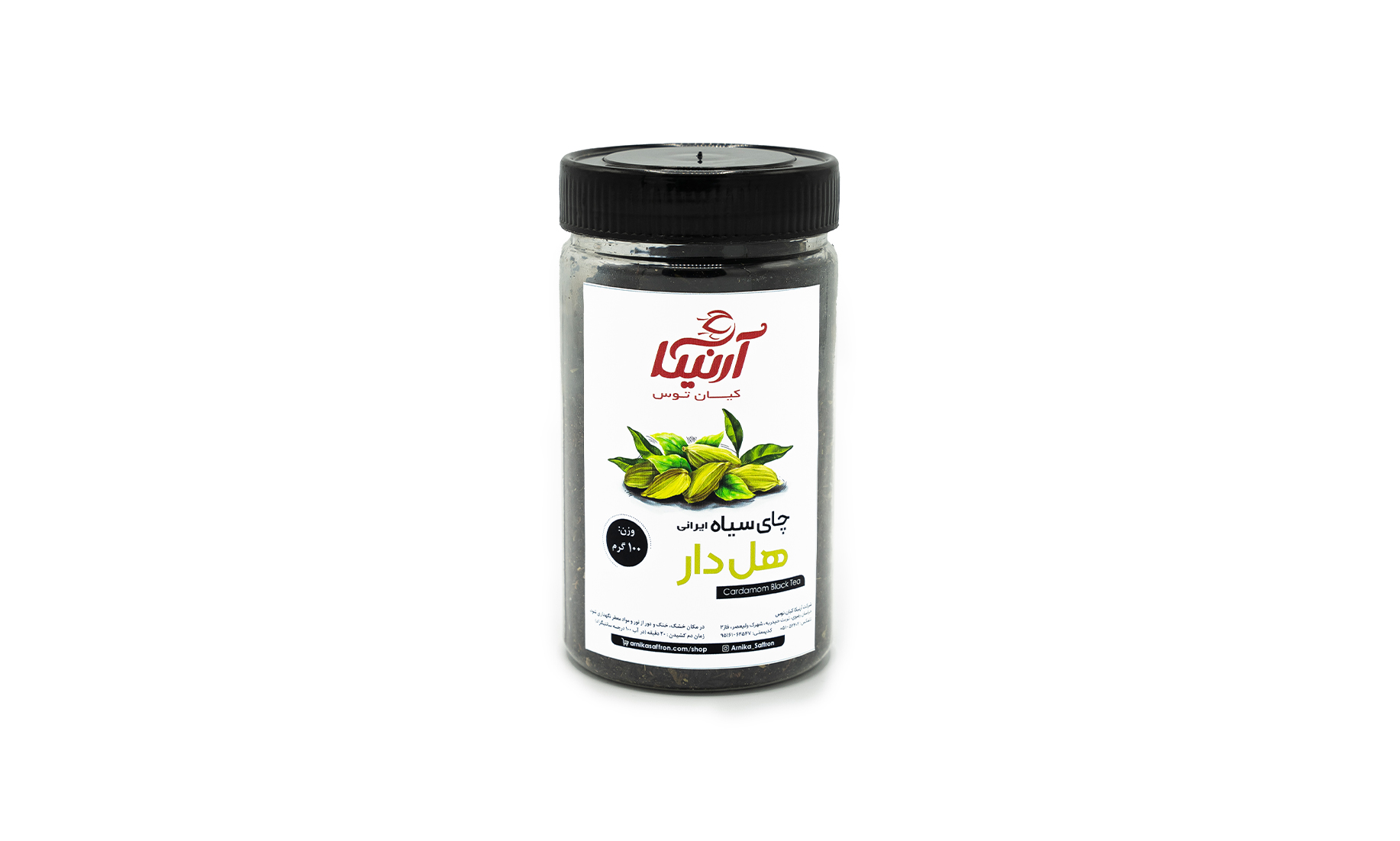 چای سیاه ایرانی هل دار 100 گرم - آرنیکا